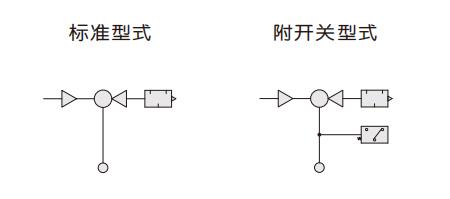 真空元件符號.jpg